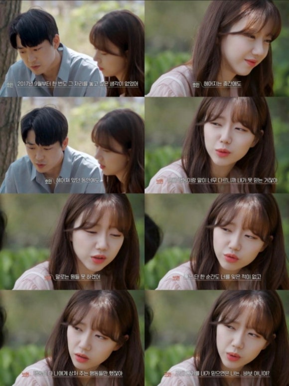 호민 이미지