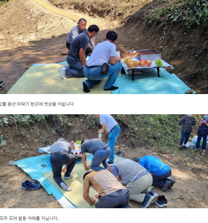 가량수협동조합 이미지