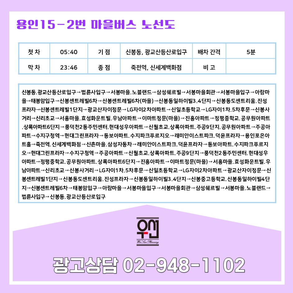 청솔광고기획 이미지