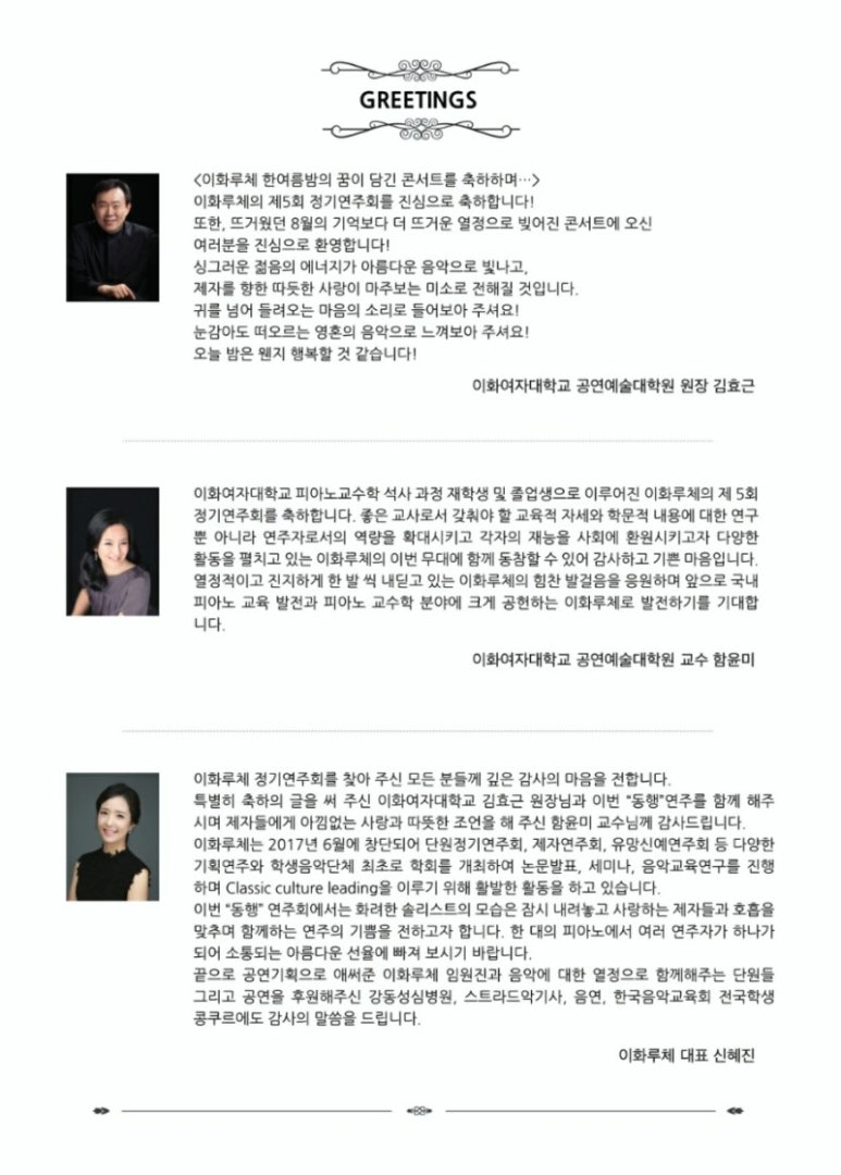 이화기획 이미지