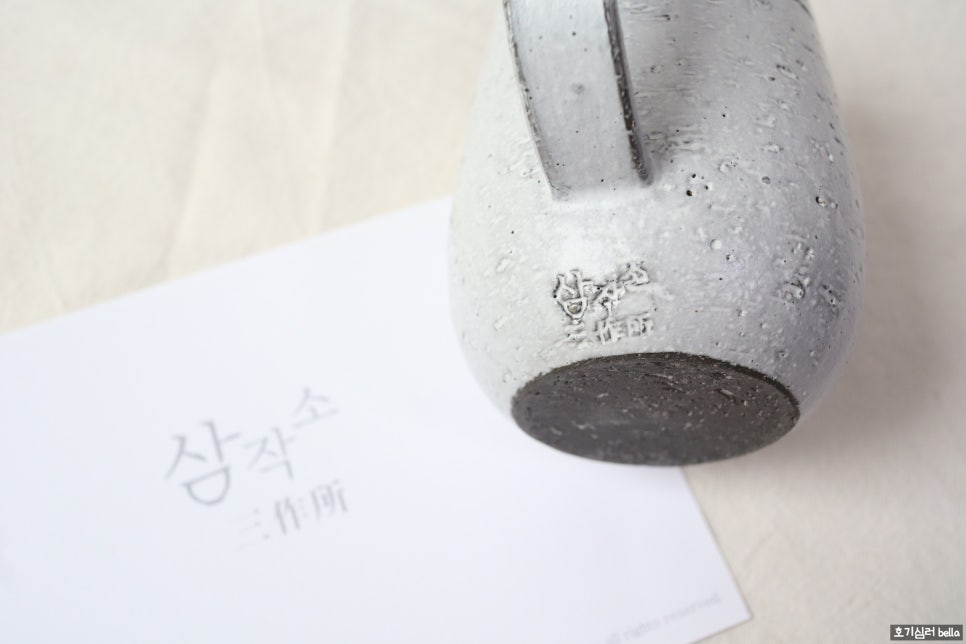 삼작소 이미지