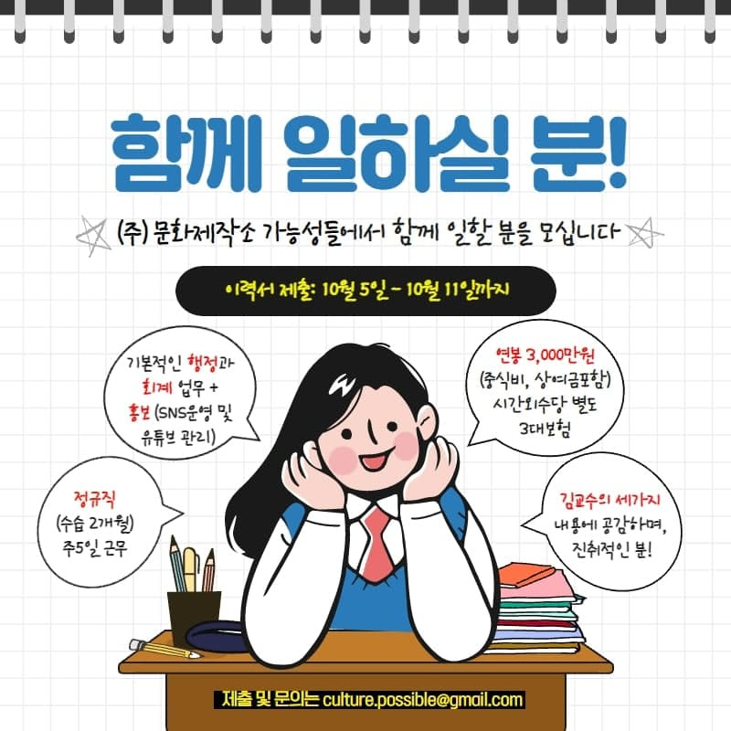 문화제작소 이미지