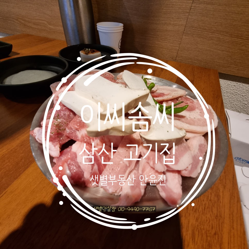 전씨솜씨 이미지