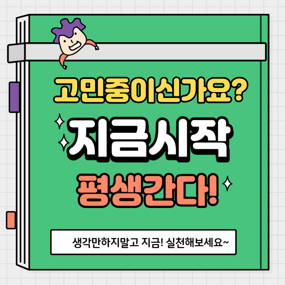늘가공방 이미지