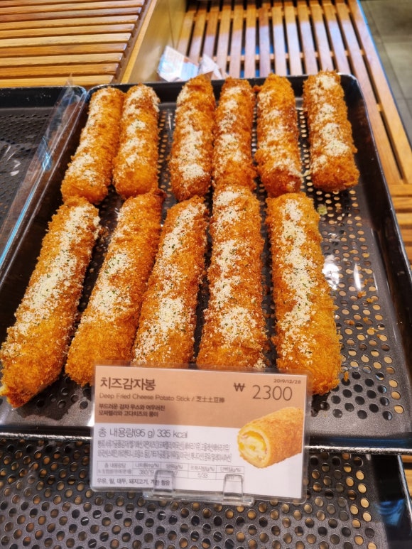 파리바게뜨황금점 이미지