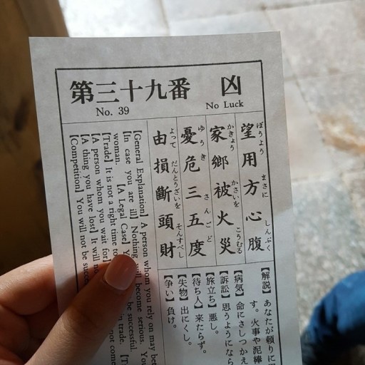 뽑기나라 이미지