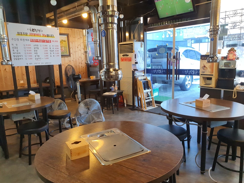 시골막창 이미지
