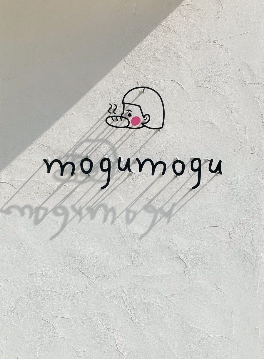 일광과자점 이미지