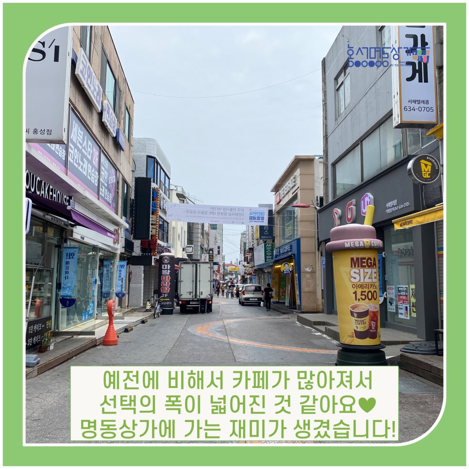 달리는커피 홍성로데오점 이미지