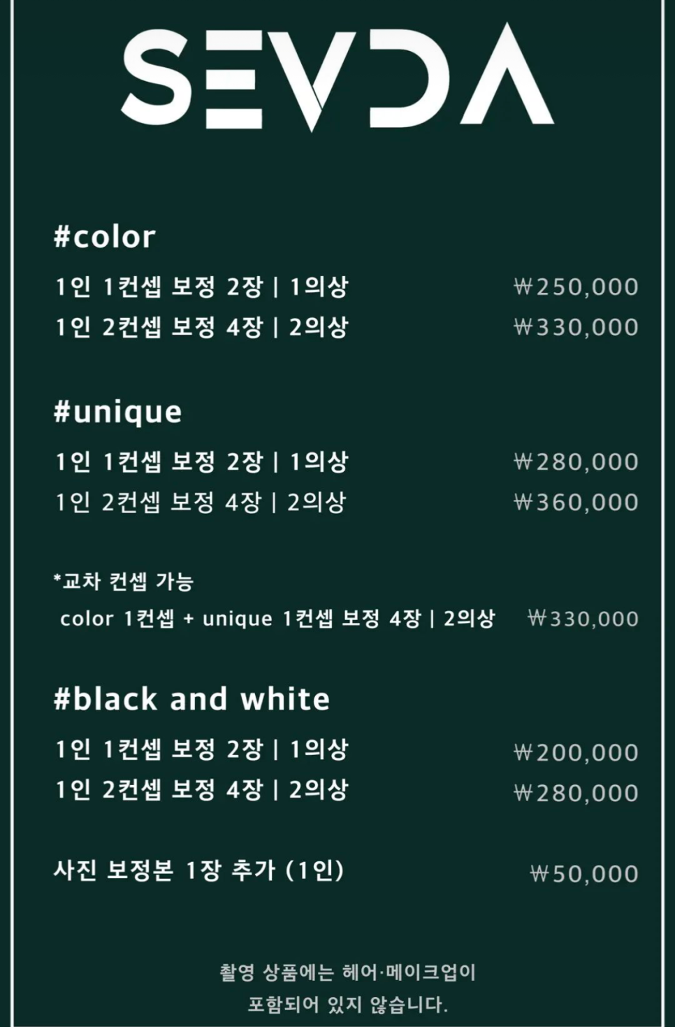 바디제작소 이미지