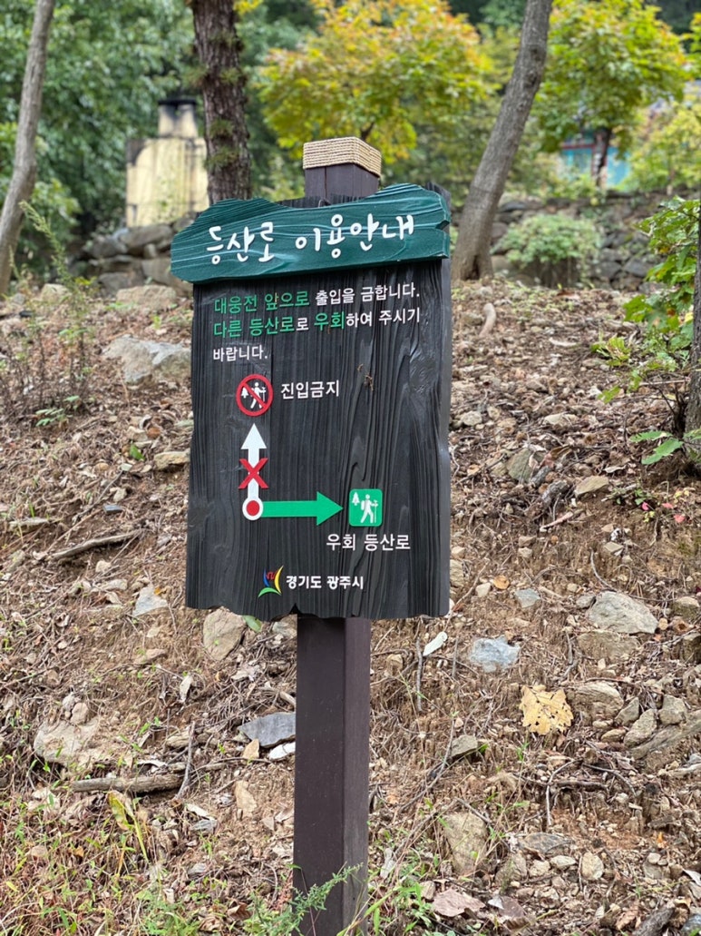 칠보사입구 이미지
