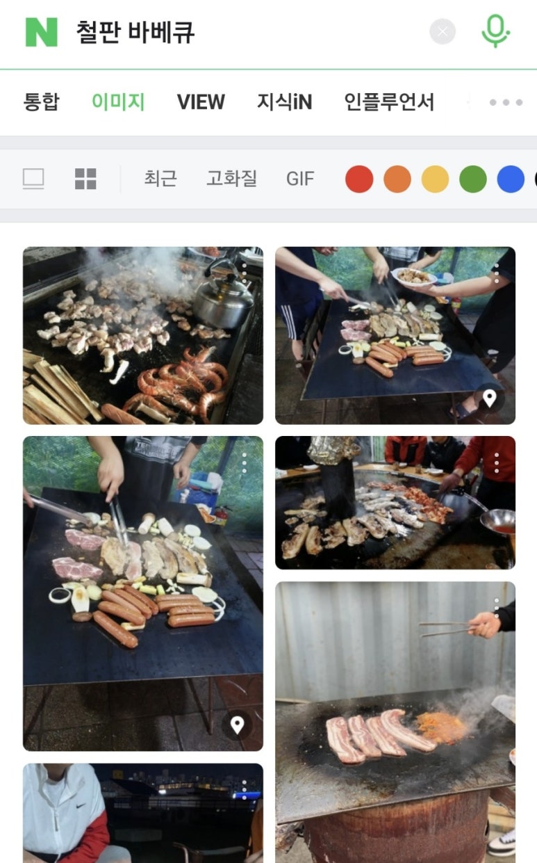 한반도리버2 이미지