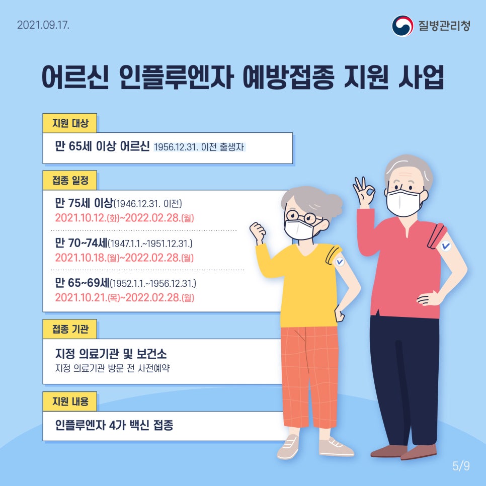 위례재활의학과병원 이미지