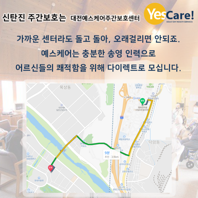 더유성인력센타 이미지