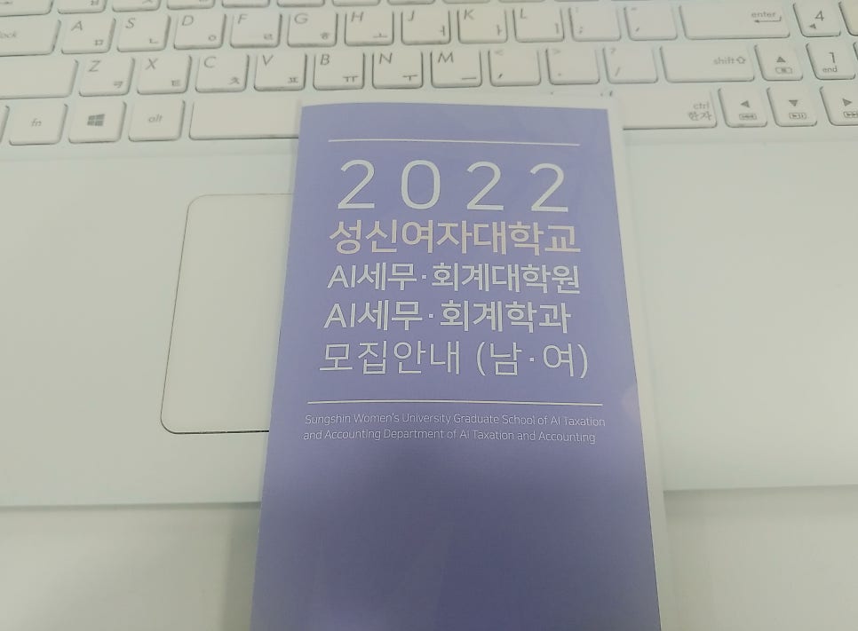 세무회계성신 이미지
