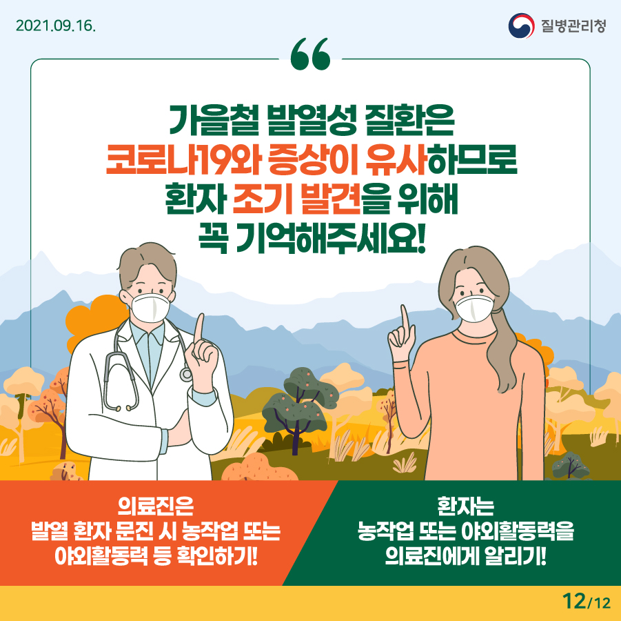 가을렌탈 이미지
