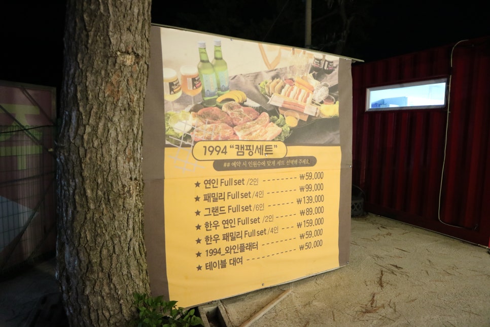 일구구사BBQ 이미지