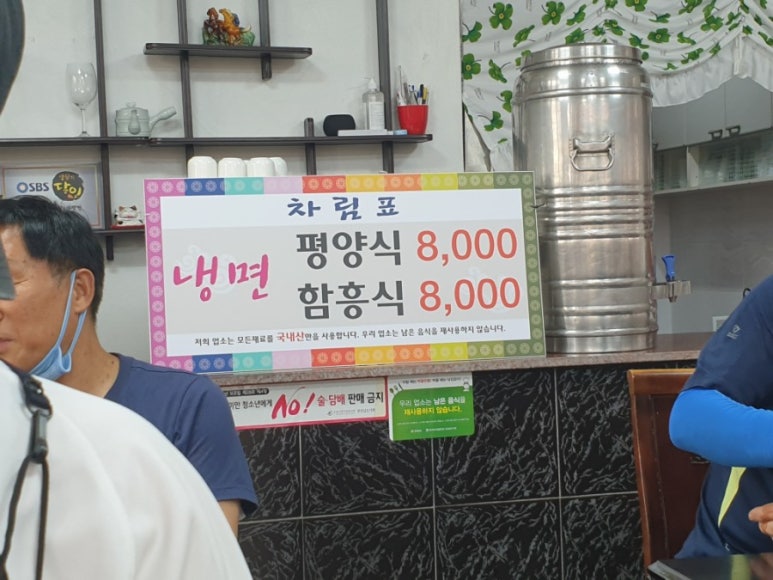 청원분식 이미지