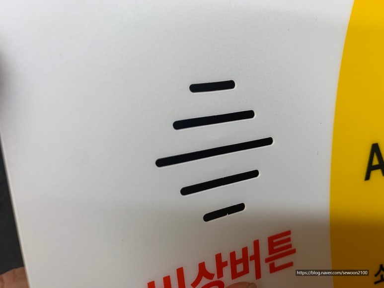 세운명판 이미지