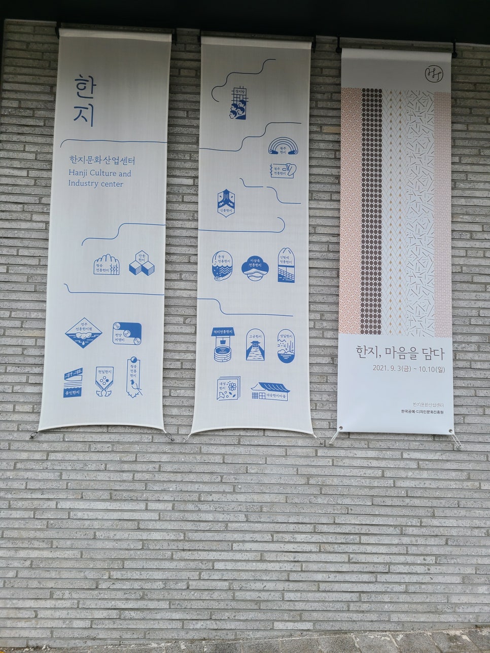 (주)마음담다 이미지