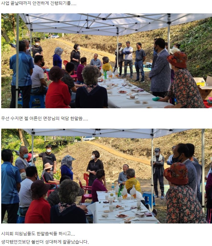 가량수협동조합 이미지