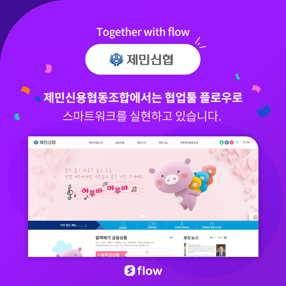 제민기업 이미지