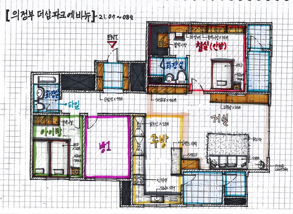 팍스에비뉴 이미지