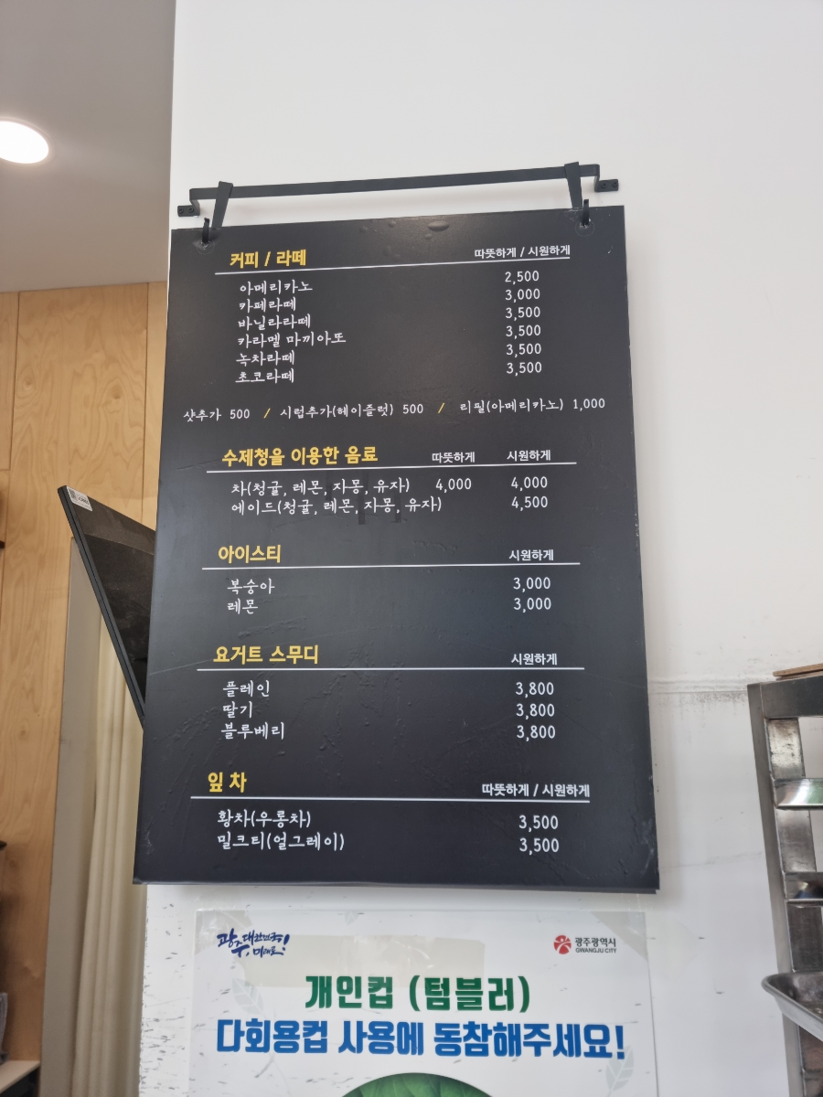 김경오빵집 이미지