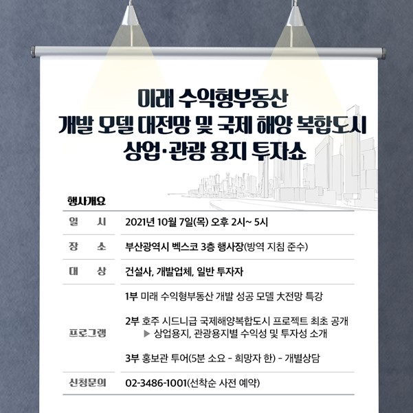 베이프론트 이미지