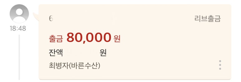 수산밀면 이미지