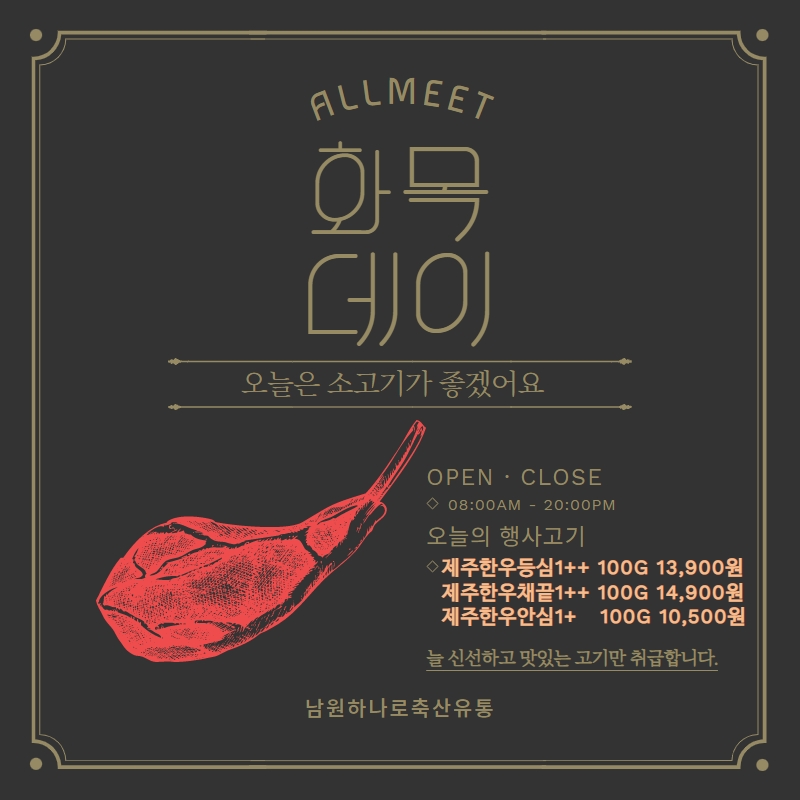 화목유통 이미지