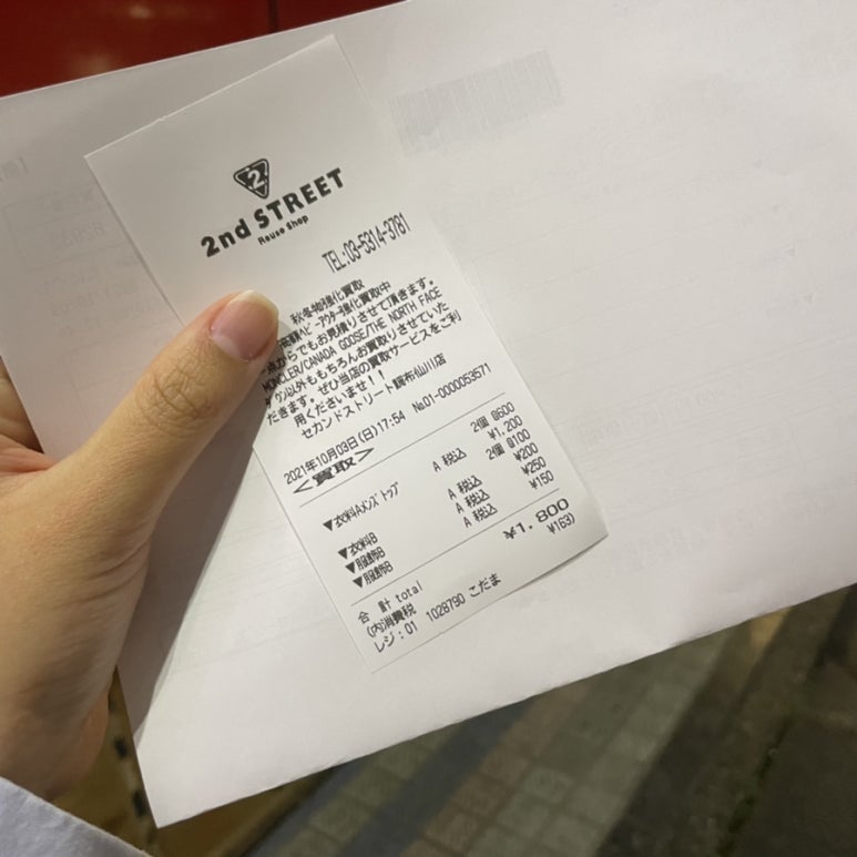 오빠구제샵 이미지