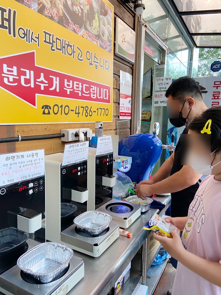 티바두마리치킨모현점 이미지