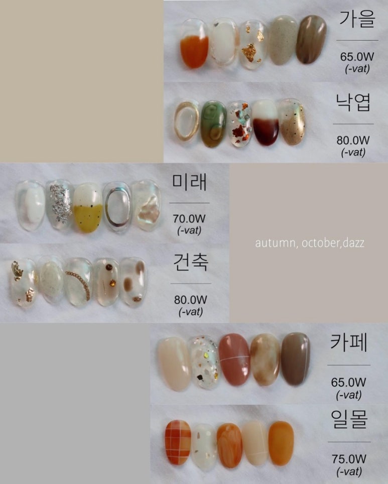 다즈네일 이미지