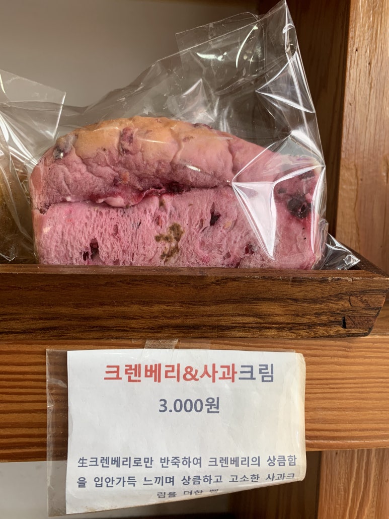 홈앤브레드 이미지