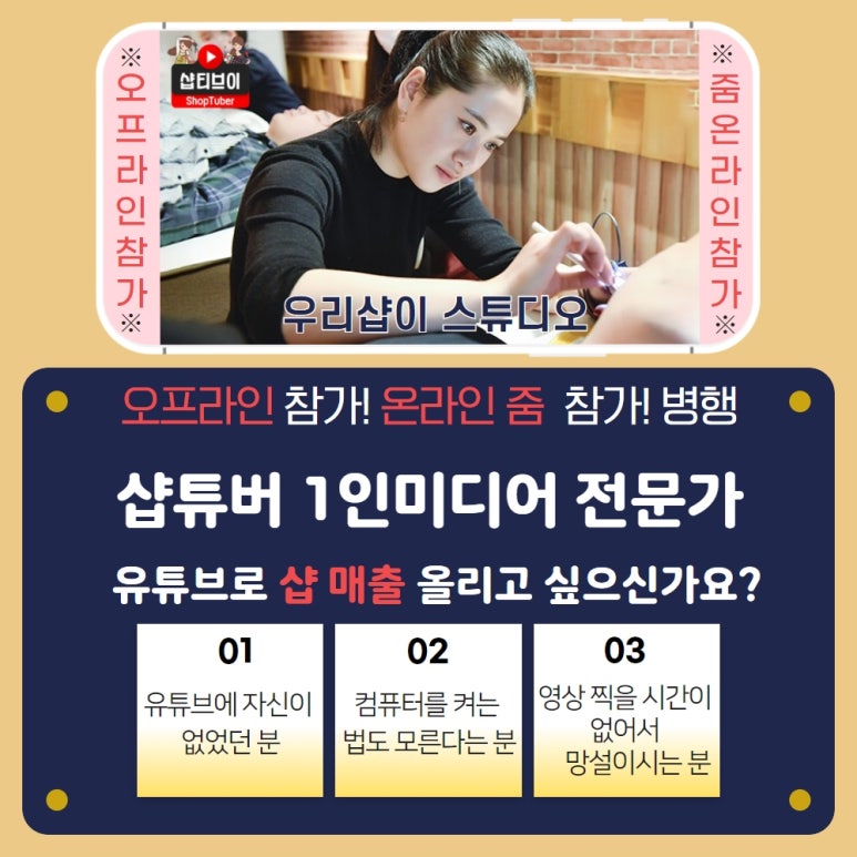 세미나샵 이미지