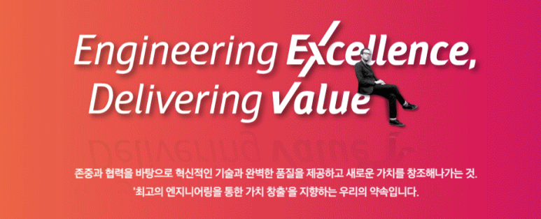 재화엔지니어링 이미지