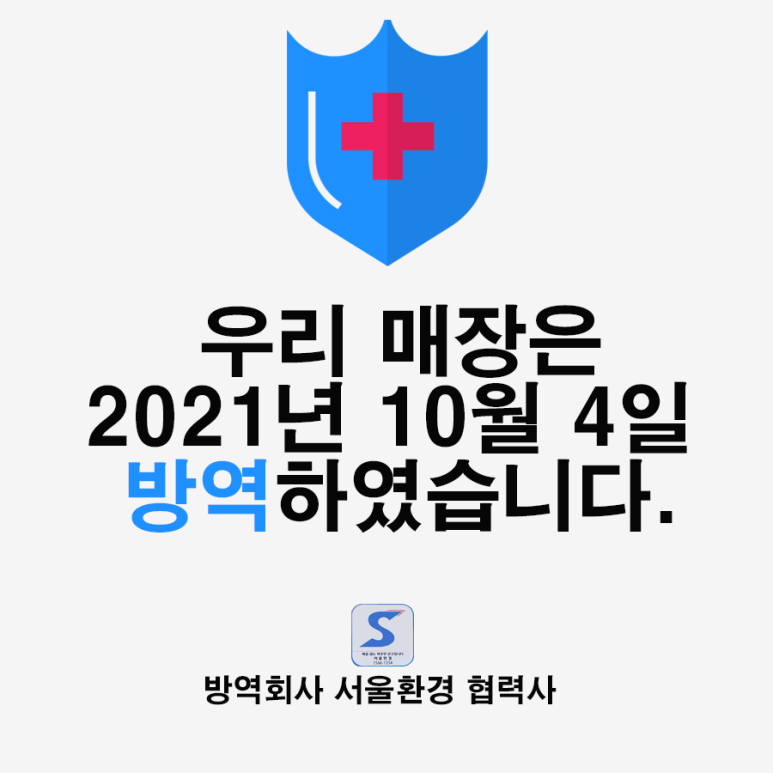 바우네나주곰탕 장안점 이미지