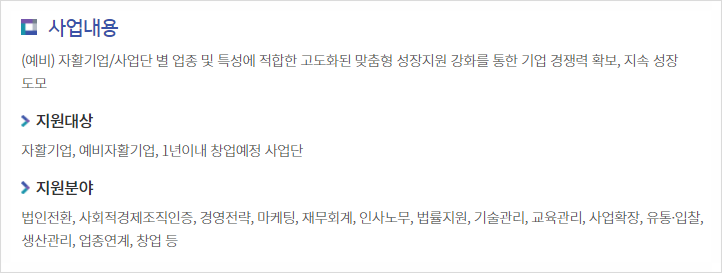 한국경영개발원 이미지