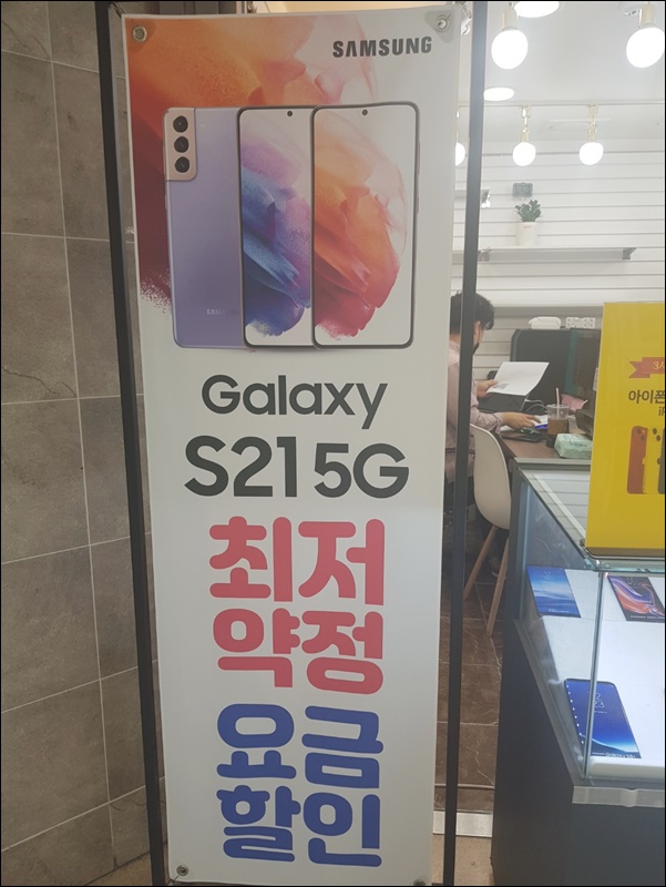 다솜텔레콤 이미지