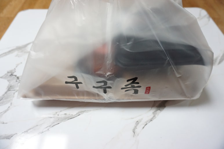 구구족정왕배곧점 이미지