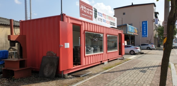 새한석유 이미지