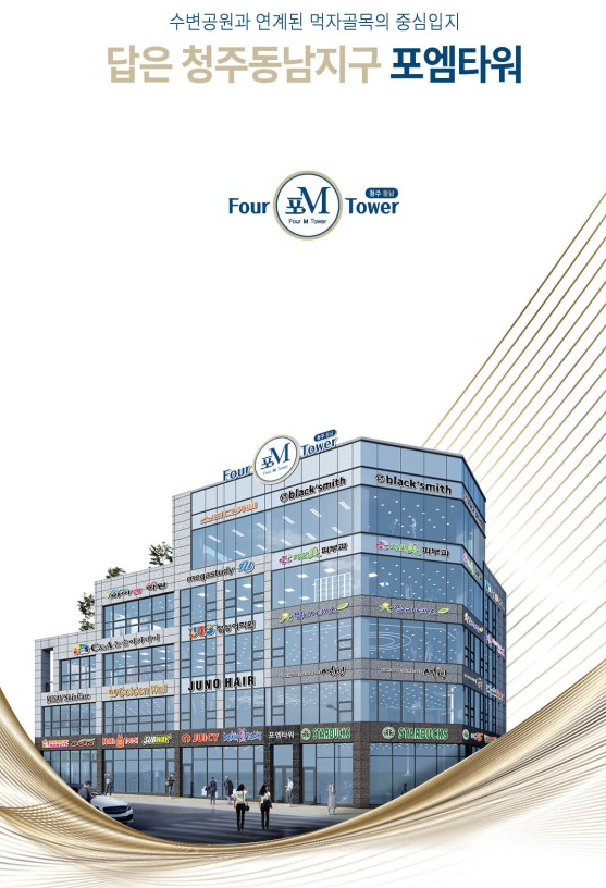 동남병원 이미지