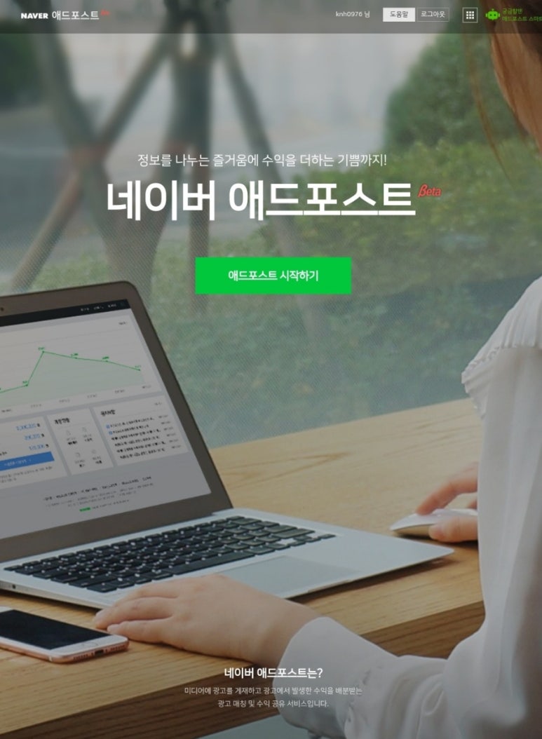 애드맨 이미지