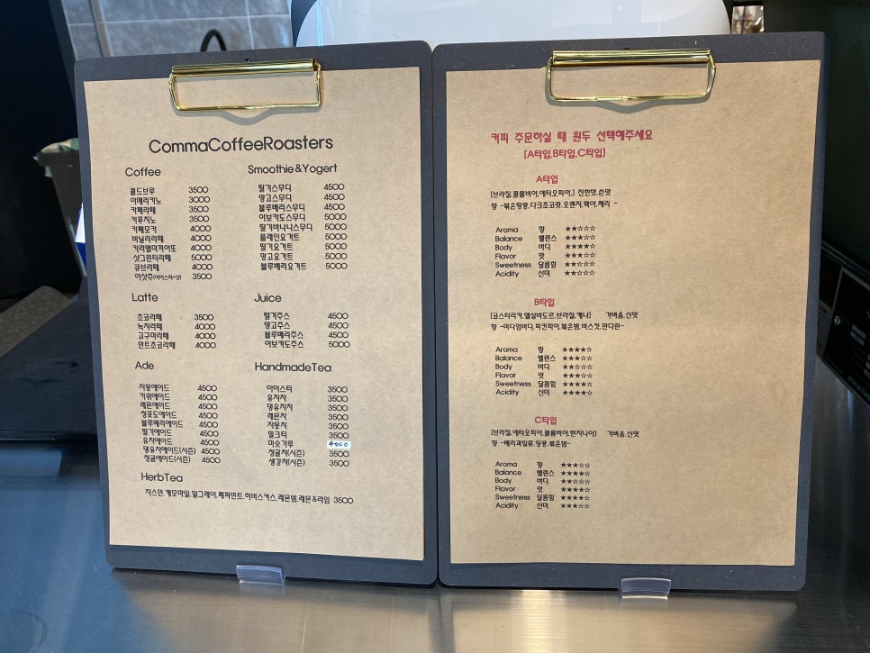 콤마커피로스터스 이미지