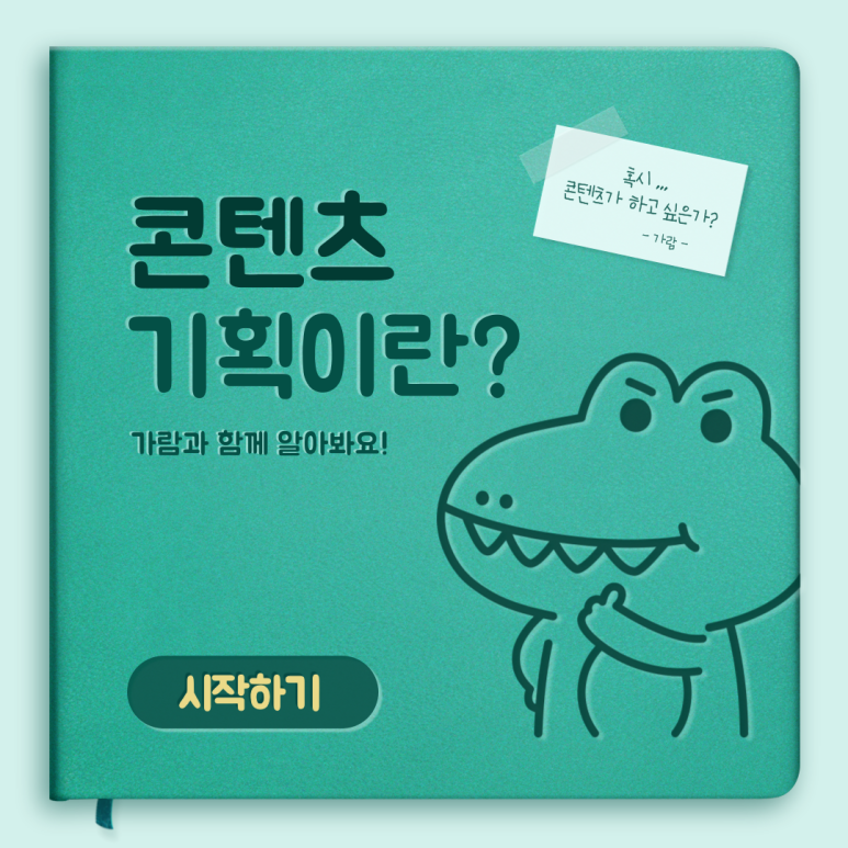 가람기획 이미지