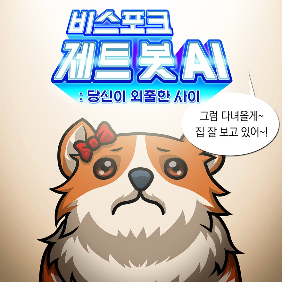 제트모바일 이미지