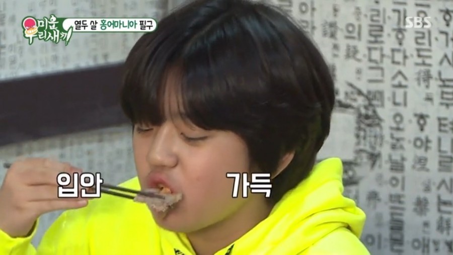 청정회포차 사진 3
