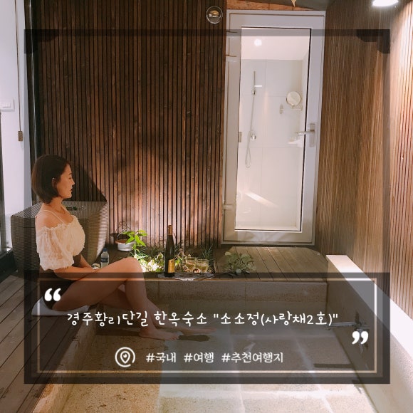 사랑채2호 이미지