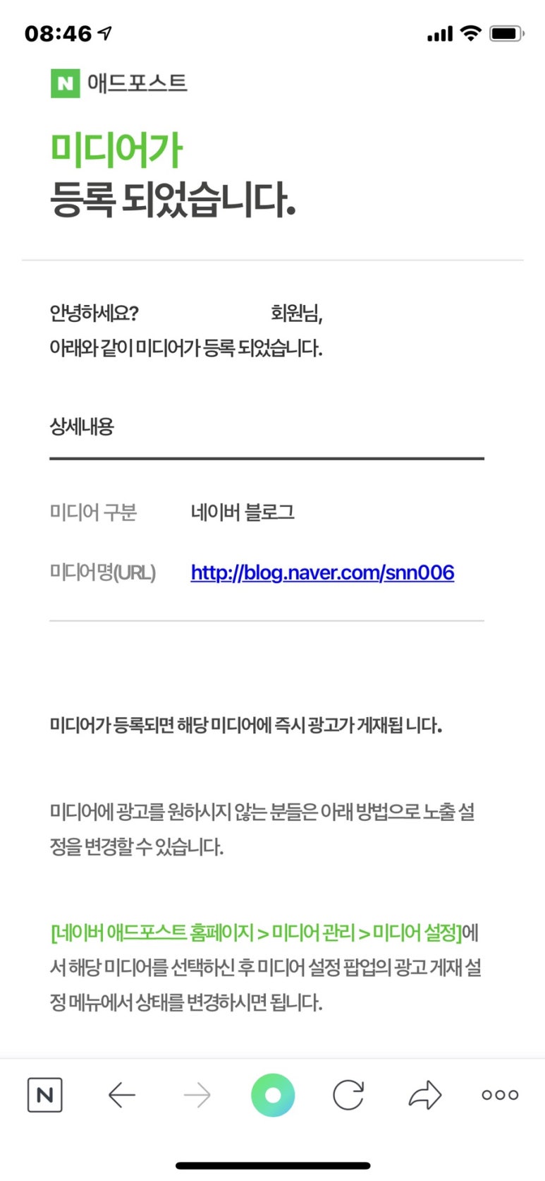 애드샤이 이미지